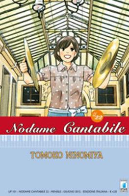 Nodame Cantabile #22