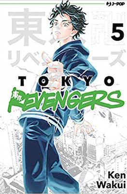 Tokyo Revengers (Brossurato) #5