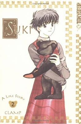 Suki #2