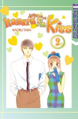 Itazura Na Kiss #2