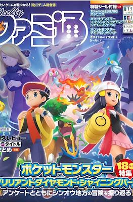 Weekly Famitsu 2022 / Weekly 週刊ファミ通 2022 #4