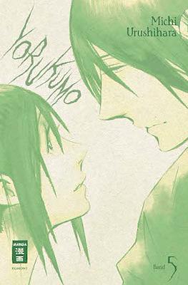 Yorukumo #5