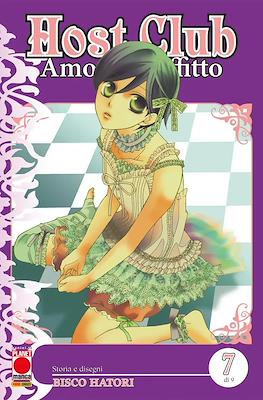 Host Club: Amore in affitto - Double Edition #7
