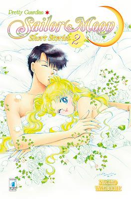 Pretty Guardian Sailor Moon New Edition #14