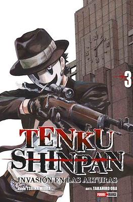 Tenku Shinpan: Invasión en las Alturas (Rústica con sobrecubierta) #3