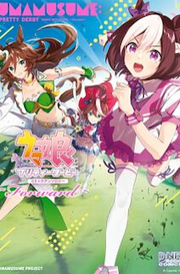 Umamusume Pretty Derby - Comic Anthology (ウマ娘 プリティーダービー コミックアンソロジー #2