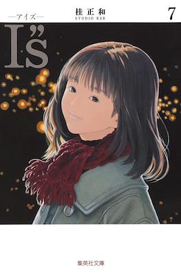 I''s #7
