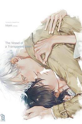 Transparent love