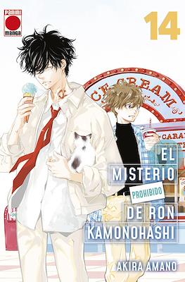 El misterio prohibido de Ron Kamonohashi (Rústica 208 pp) #14