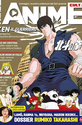 Anime Cult #2