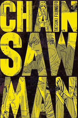 Chainsaw Man Édition Limitée #17