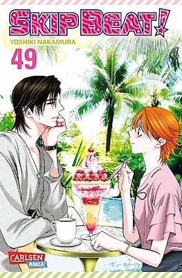 Skip Beat! #49