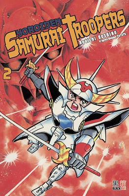 Samurai Trooper “Les samourai de l'éternel” #2