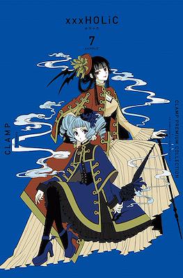 xxxHolic. Clamp Premium Collection (Rústica) #7