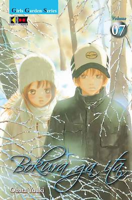 Bokura ga ita (Brossurato) #7