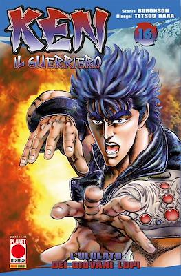 Ken il guerriero (Brossurato) #16
