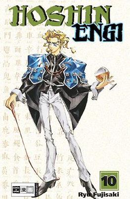Hoshin Engi #10