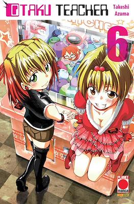 Otaku Teacher #6