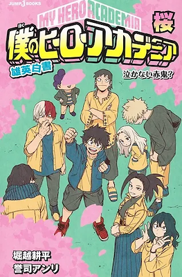 My Hero Academia: School Briefs #6