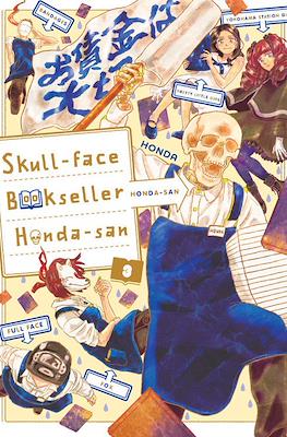 Skull-face bookseller Honda-san #3