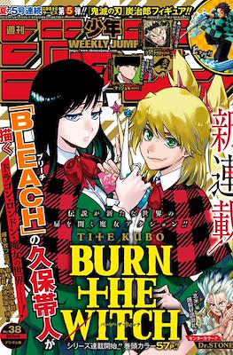 Weekly Shonen Jump 2020 (Revista) #38