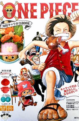 One Piece Bento Book