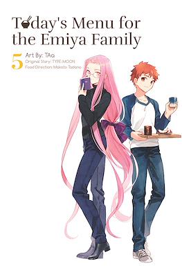 Today's Menu for the Emiya Family (Softcover) #5
