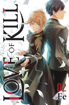 Love of Kill #2