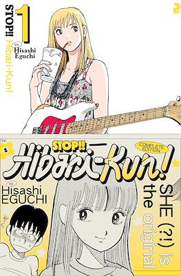Stop!! Hibari Kun! Complete Edition