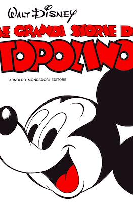Cartonatoni Disney #8