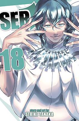 SerVamp #18