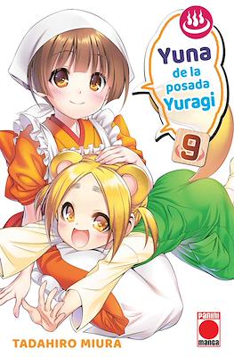Yuna de la posada Yuragi #9