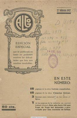 Algo #394