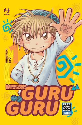 Guru Guru - Free Comic Book Day Italia 2024