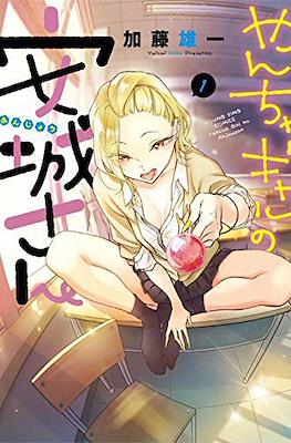 Shin Ikkitousen Gaiden: Magatama Retsuden (Manga)