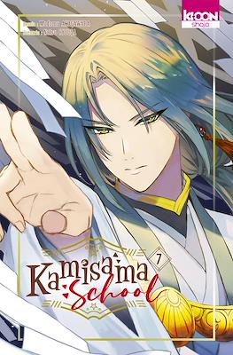 Kamisama School #7