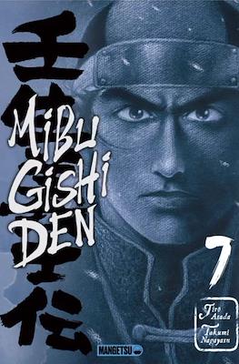 Mibu Gishi Den #7