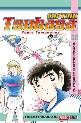 Captain Tsubasa. Super Campeones (Rústica) #32