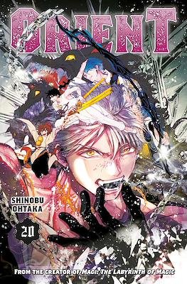 Orient #20
