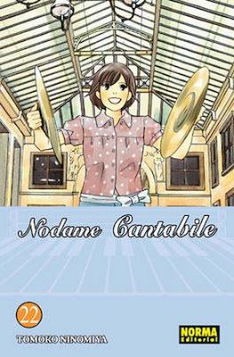 Nodame Cantabile (Rústica con sobrecubierta) #22