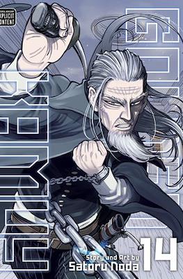 Golden Kamuy (Softcover) #14