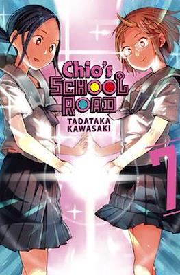ちおちゃんの通学路 (Chio-chan no Tsūgakuro) #7