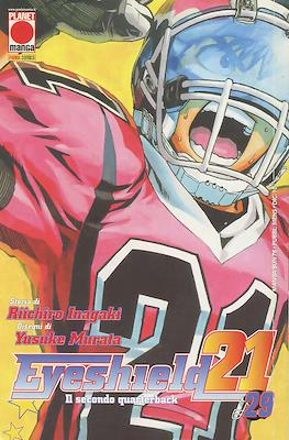 Manga Sun #78