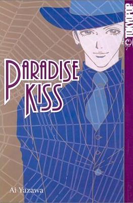 Paradise Kiss #2