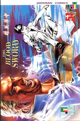 The Blood Sword #51