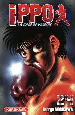 Ippo The Fighting #24