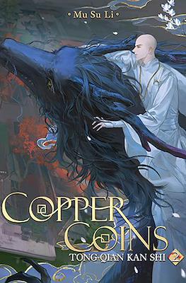 Copper Coins: Tong Qian Kan Shi (Softcover) #2