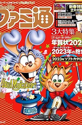 Weekly Famitsu 2023 / Weekly 週刊ファミ通 2023 #2
