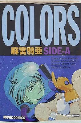 ムービック 麻宮騎亜 Colors Side-A 1