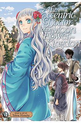 The Eccentric Doctor of the Moon Flower Kingdom (Softcover 176 pp) #7